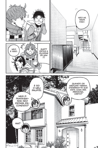 Okarun, Momo e Jiji investigam um misterioso incidente familiar numa zona de termas, onde uma família presta culto à Grande Serpente. O quinto volume inclui também um episódio especial publicado na Weekly Shonen Jump.